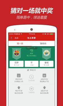 亚博足球游戏app（亚博足彩官网）