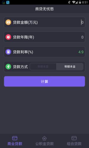 易胜博平台app（易胜搏官网下载）