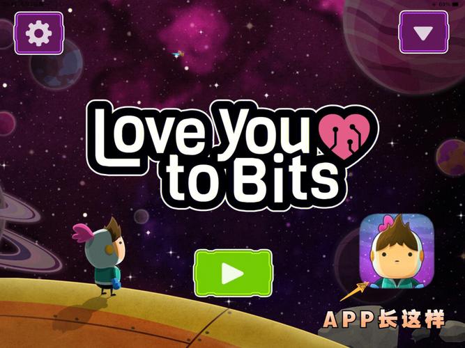 游戏loveyoutobits攻略（游戏love you to bits）
