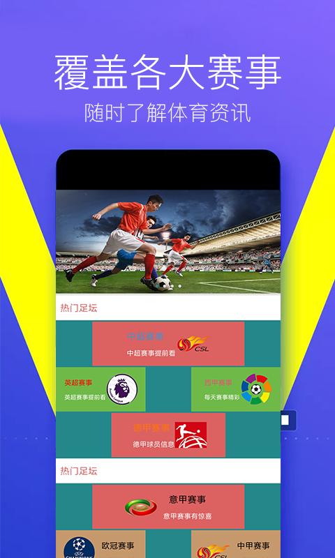 很有诚意的游戏：188体育登录入口-ios／Android通用版