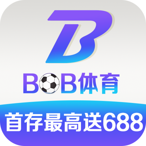 bq体育app（b0b体育app下载）